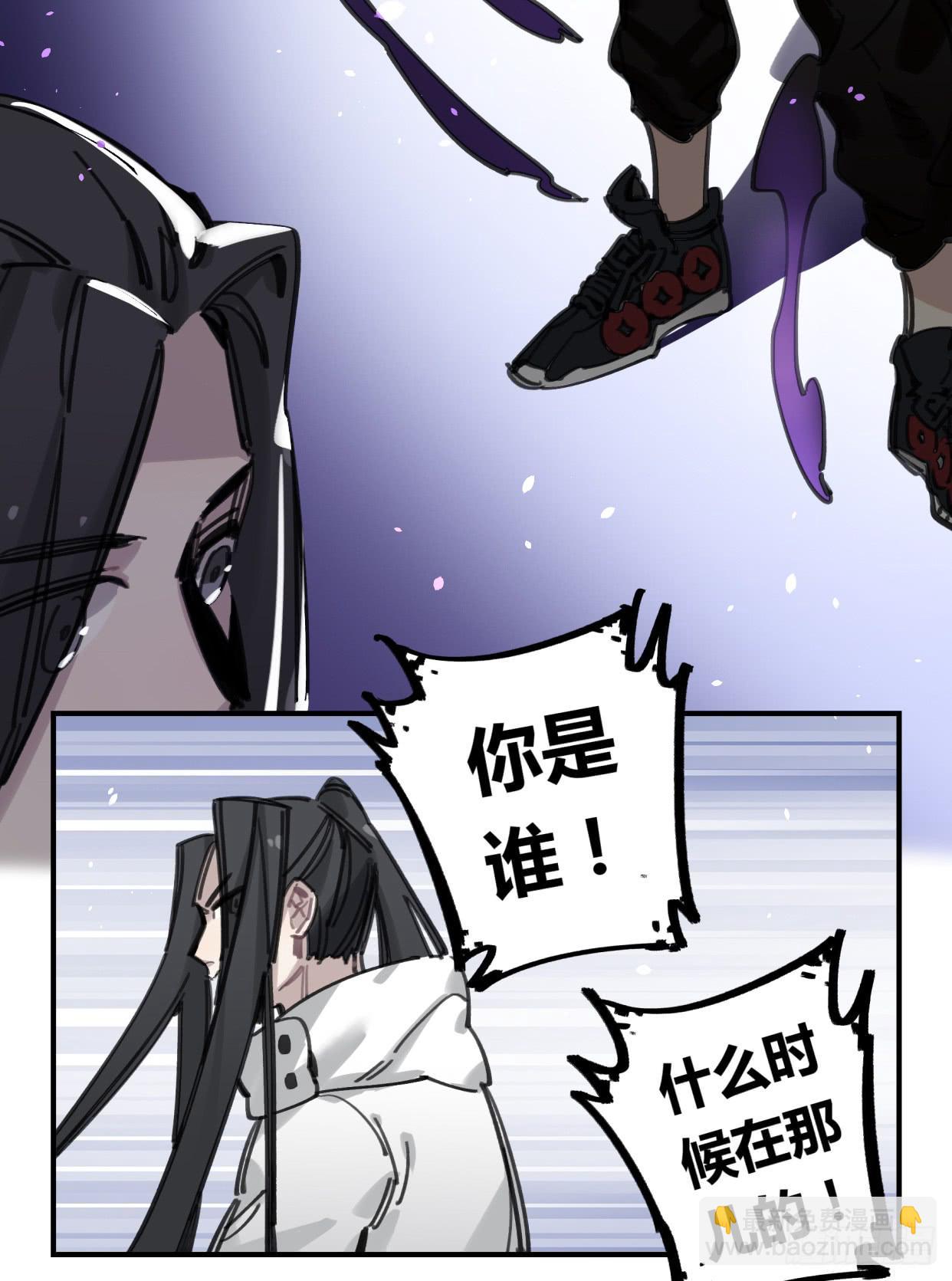 真正的孟婆大人(1/2)-第40话