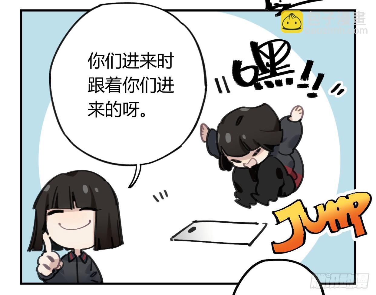 真正的孟婆大人(1/2)-第40话