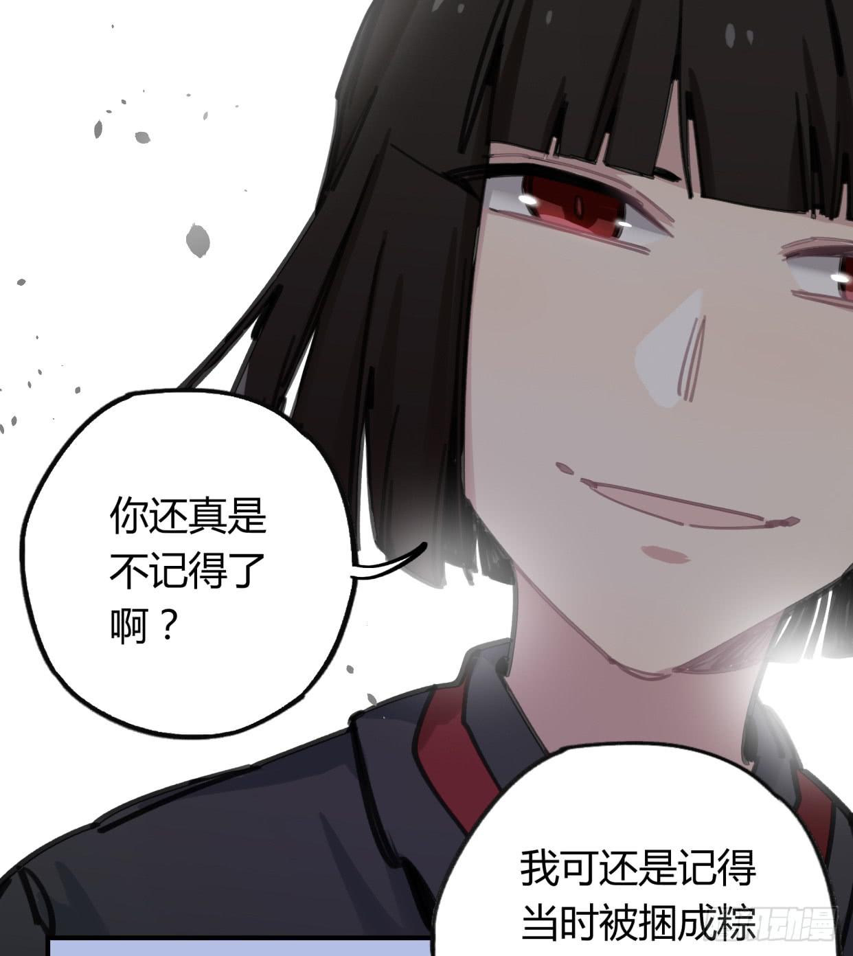 真正的孟婆大人(1/2)-第40话