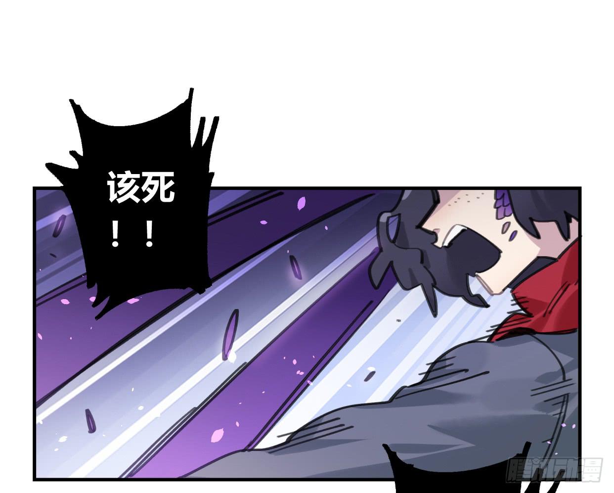 真正的孟婆大人(1/2)-第40话