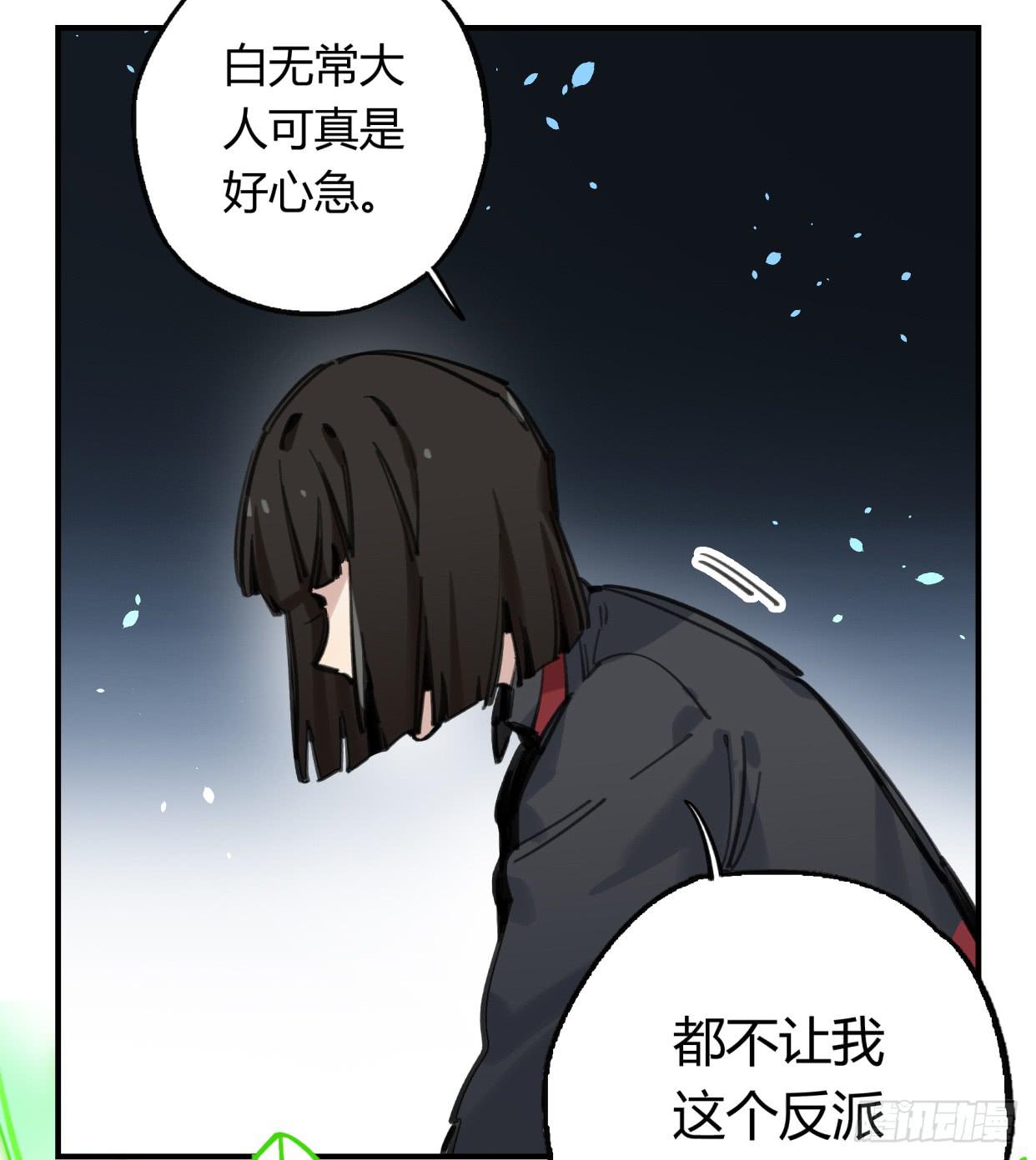 真正的孟婆大人(1/2)-第40话