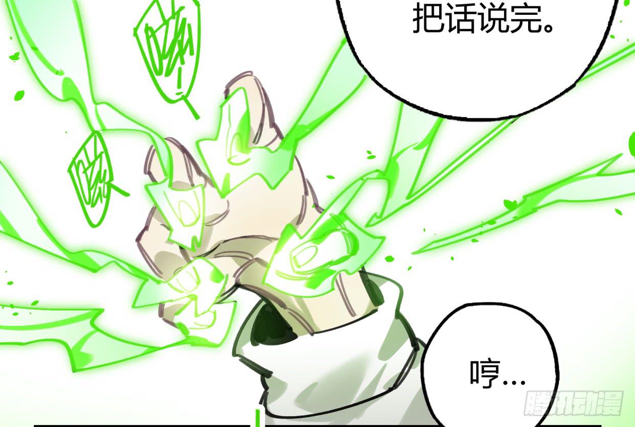 真正的孟婆大人(1/2)-第40话