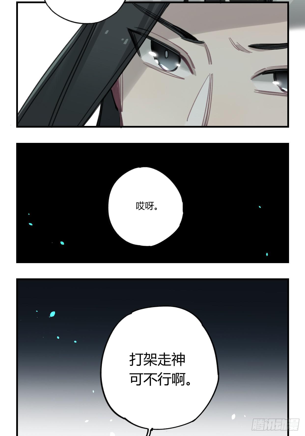 真正的孟婆大人(1/2)-第40话