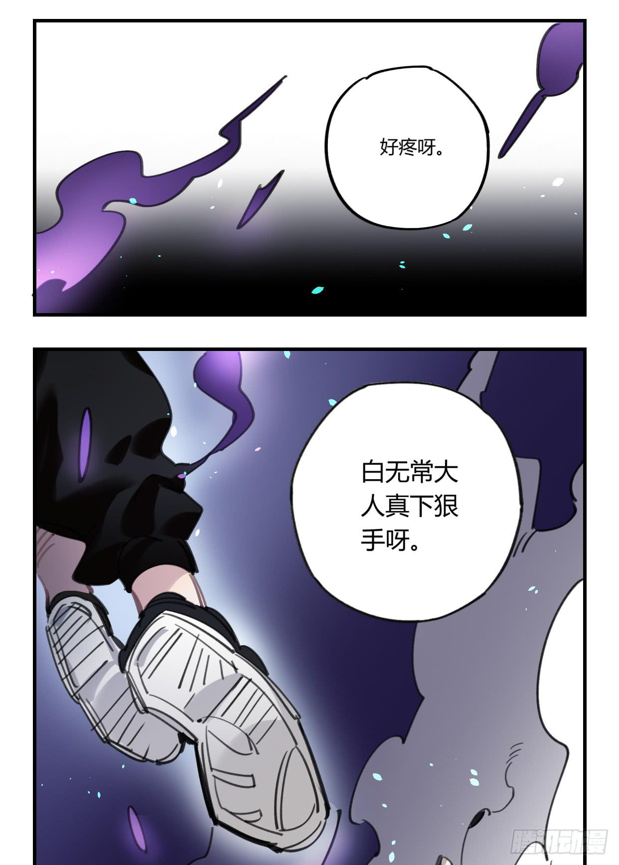 真正的孟婆大人(1/2)-第40话