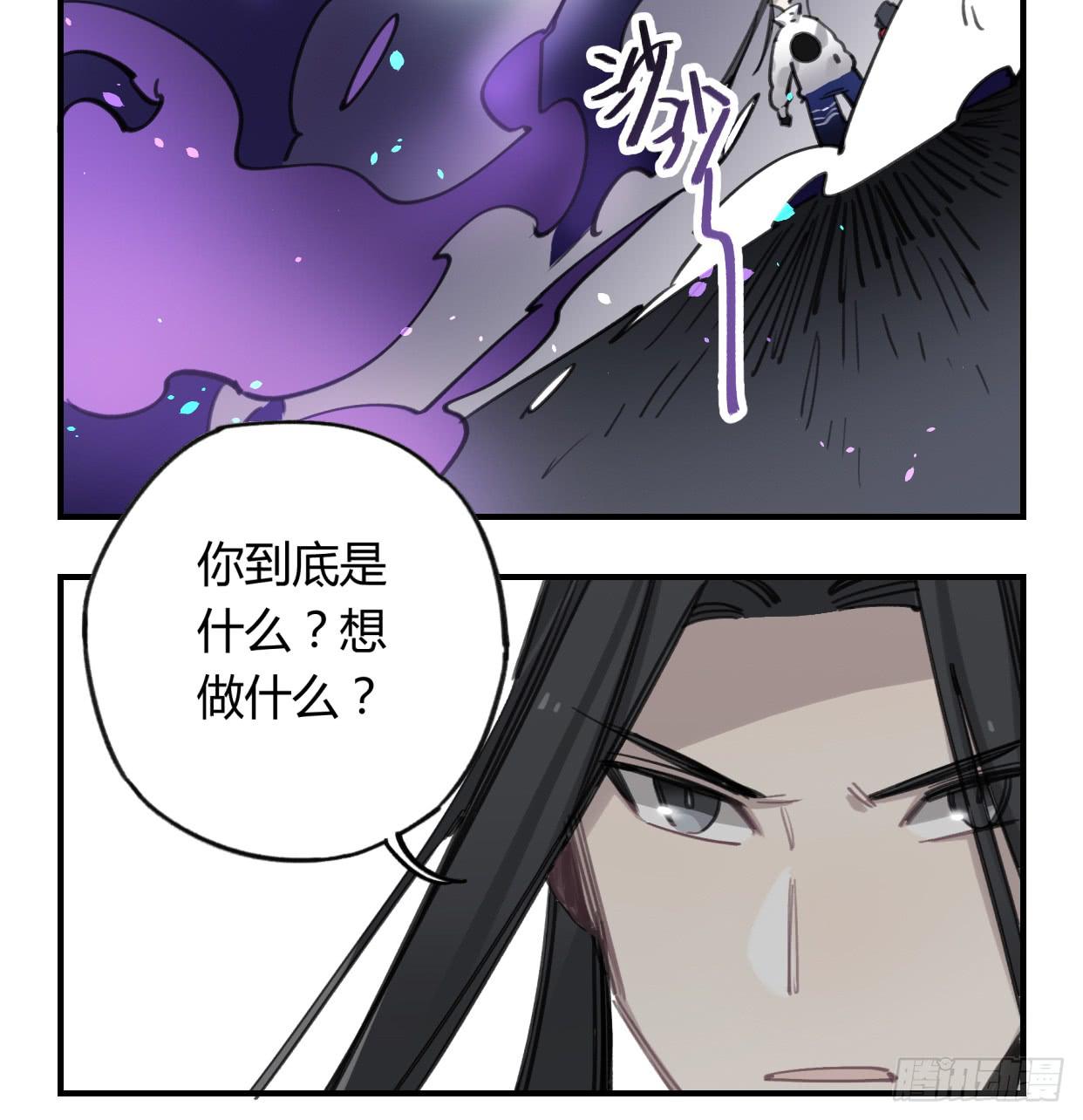 真正的孟婆大人(1/2)-第40话