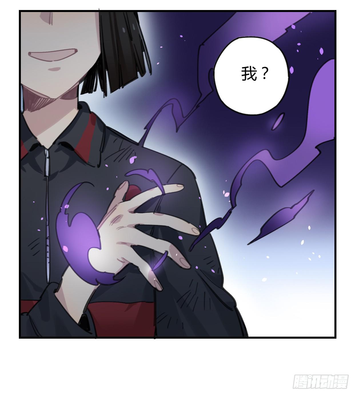 真正的孟婆大人(1/2)-第40话