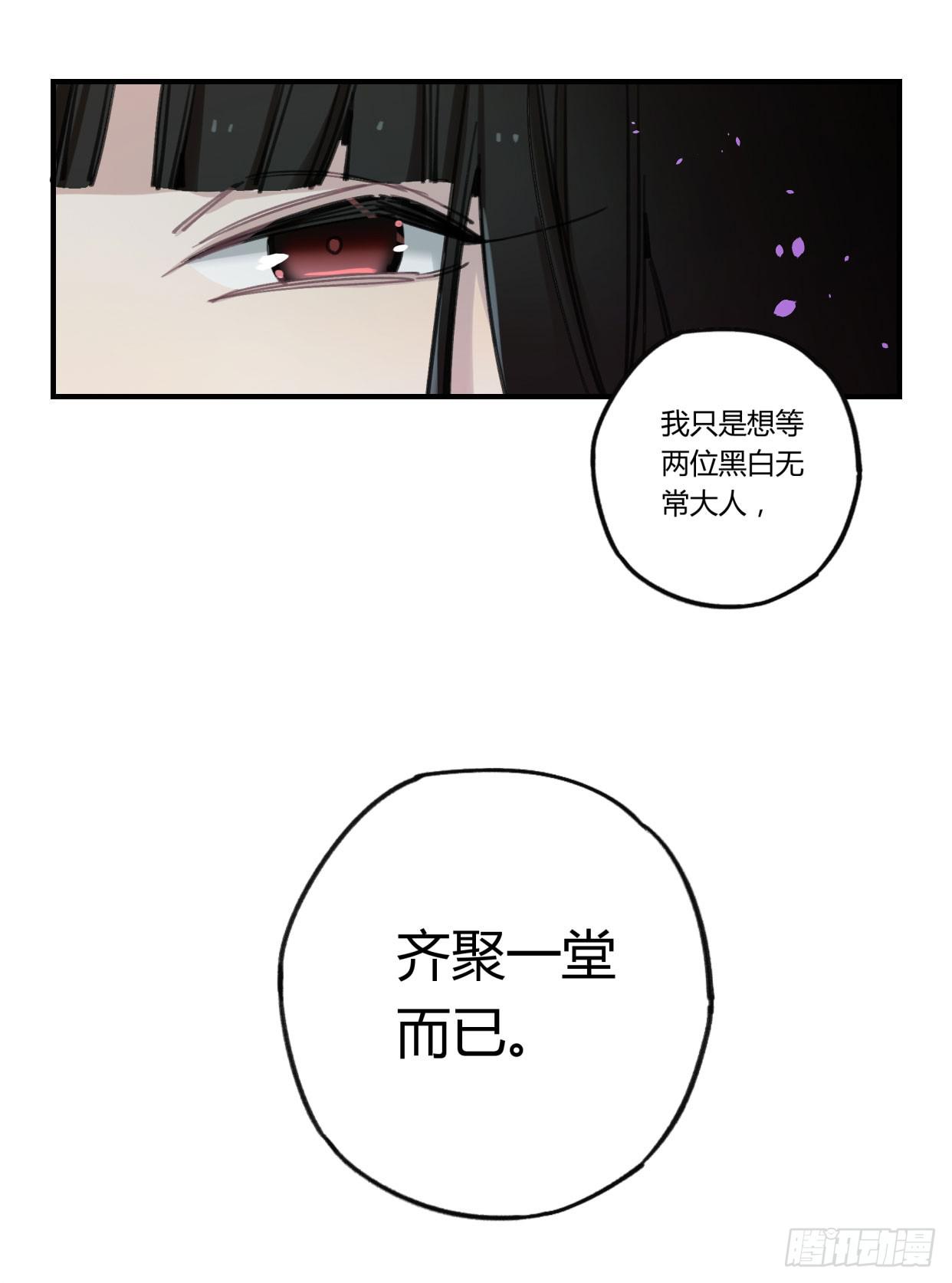 真正的孟婆大人(1/2)-第40话