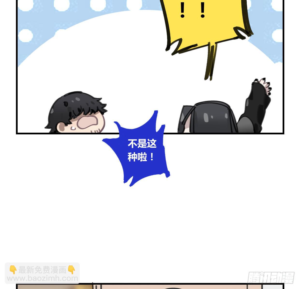 一见到就开心的人(1/2)-第42话