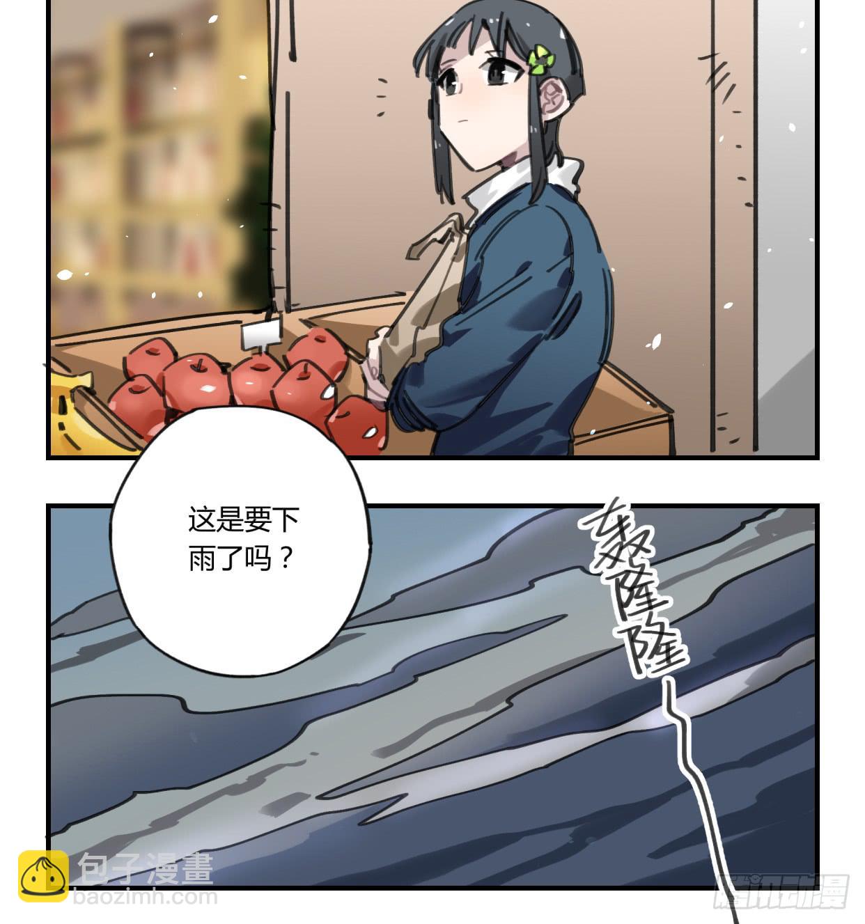 一见到就开心的人(1/2)-第42话