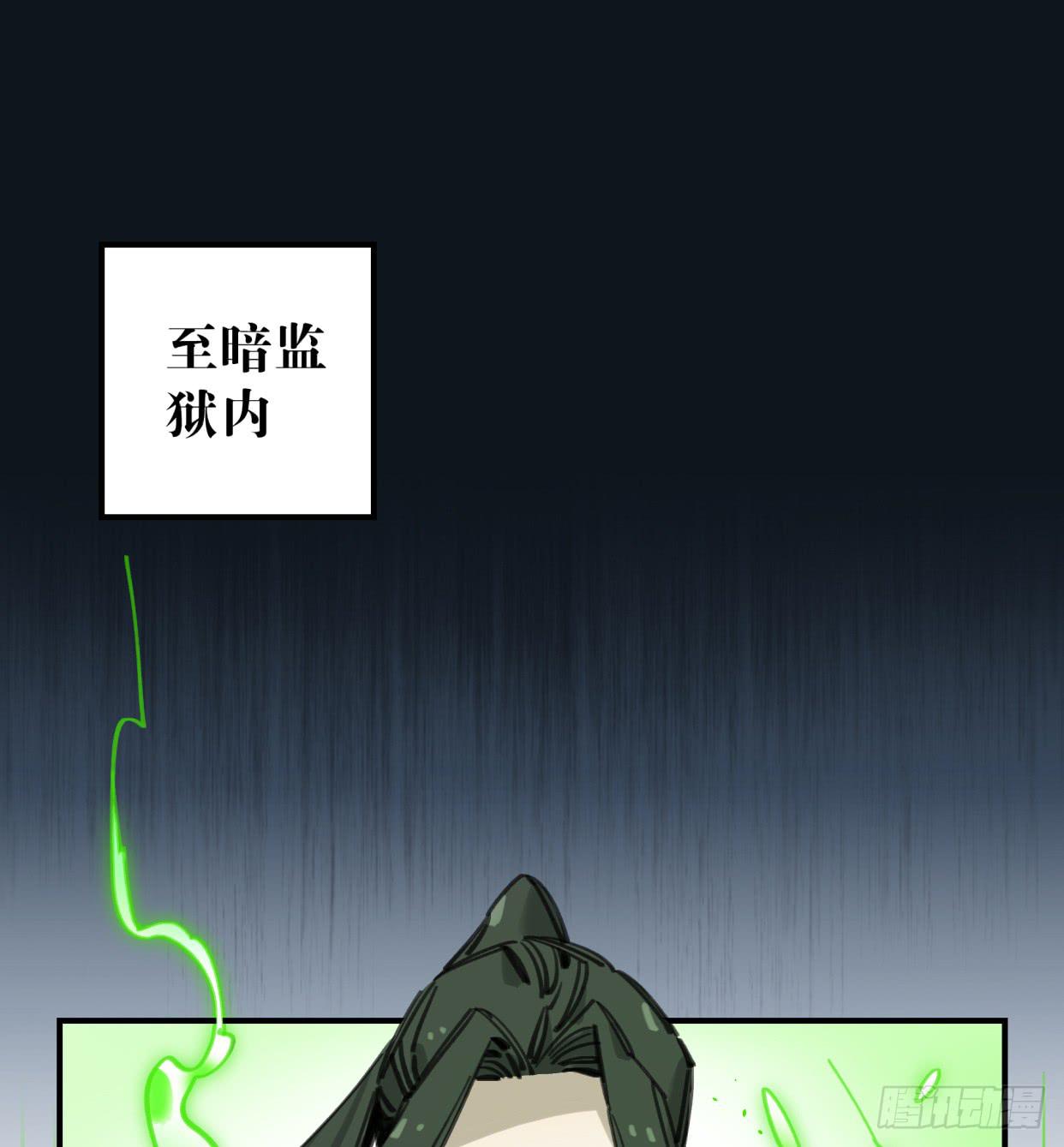 一见到就开心的人(1/2)-第42话