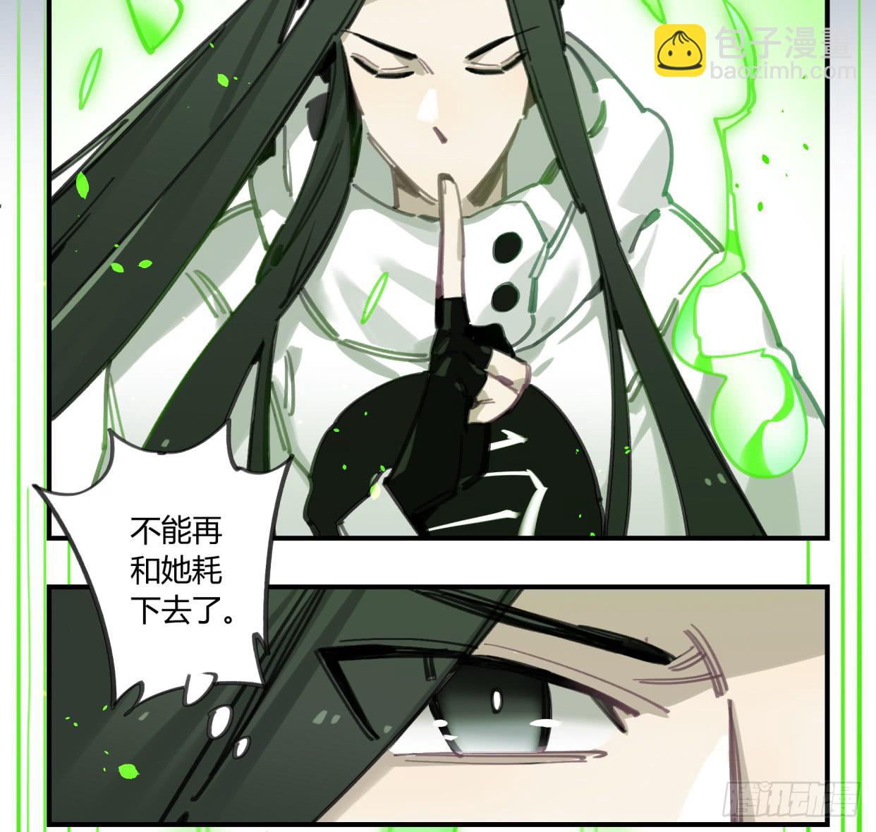 一见到就开心的人(1/2)-第42话