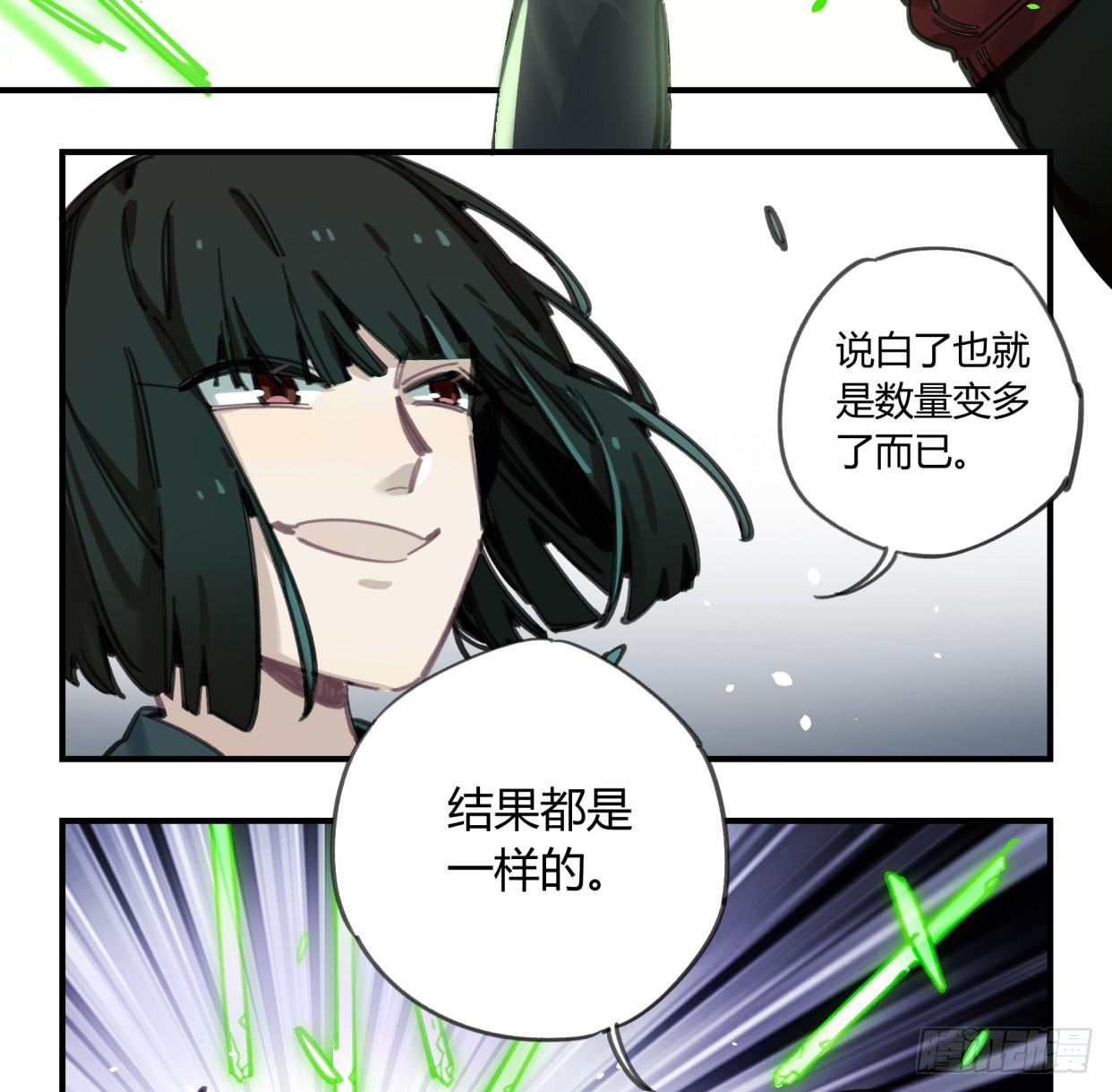 一见到就开心的人(1/2)-第42话