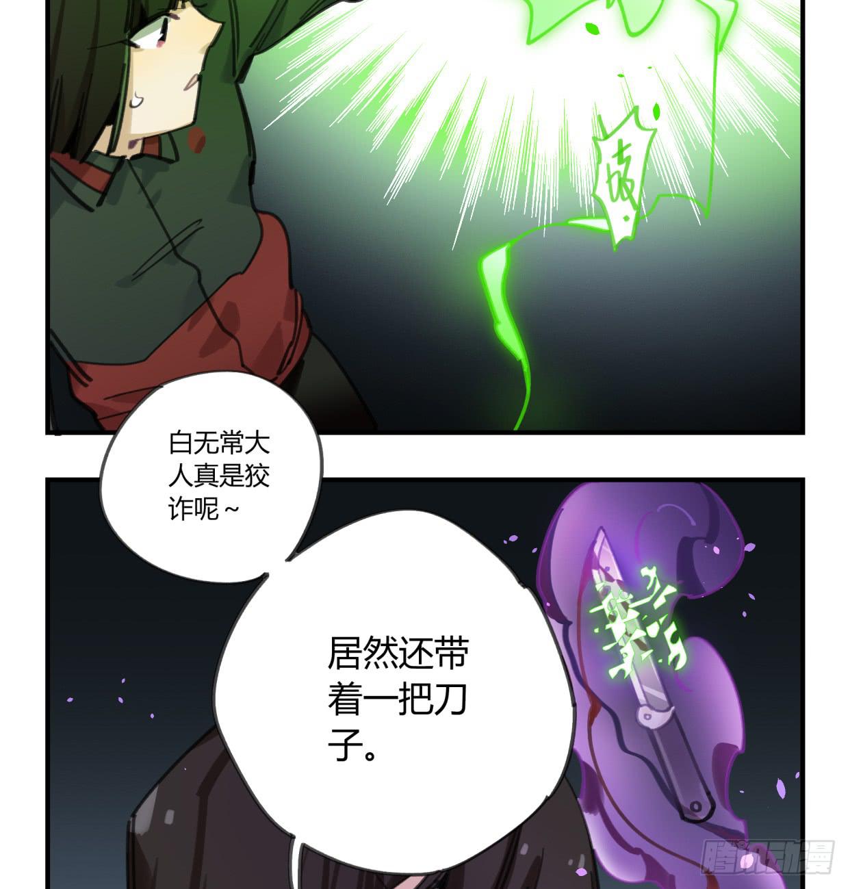 一见到就开心的人(1/2)-第42话