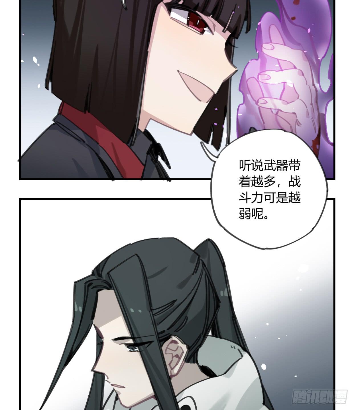 一见到就开心的人(1/2)-第42话