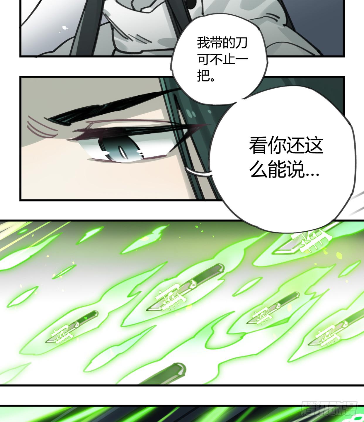 一见到就开心的人(1/2)-第42话