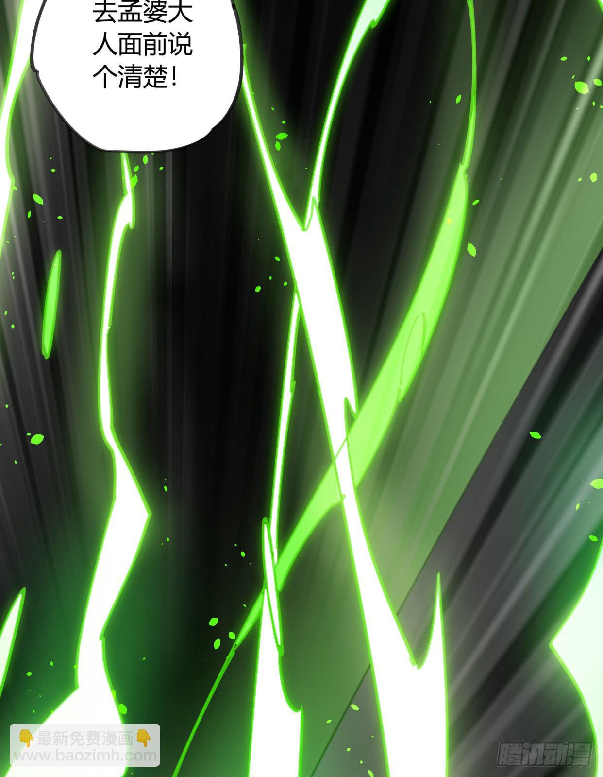 一见到就开心的人(1/2)-第42话