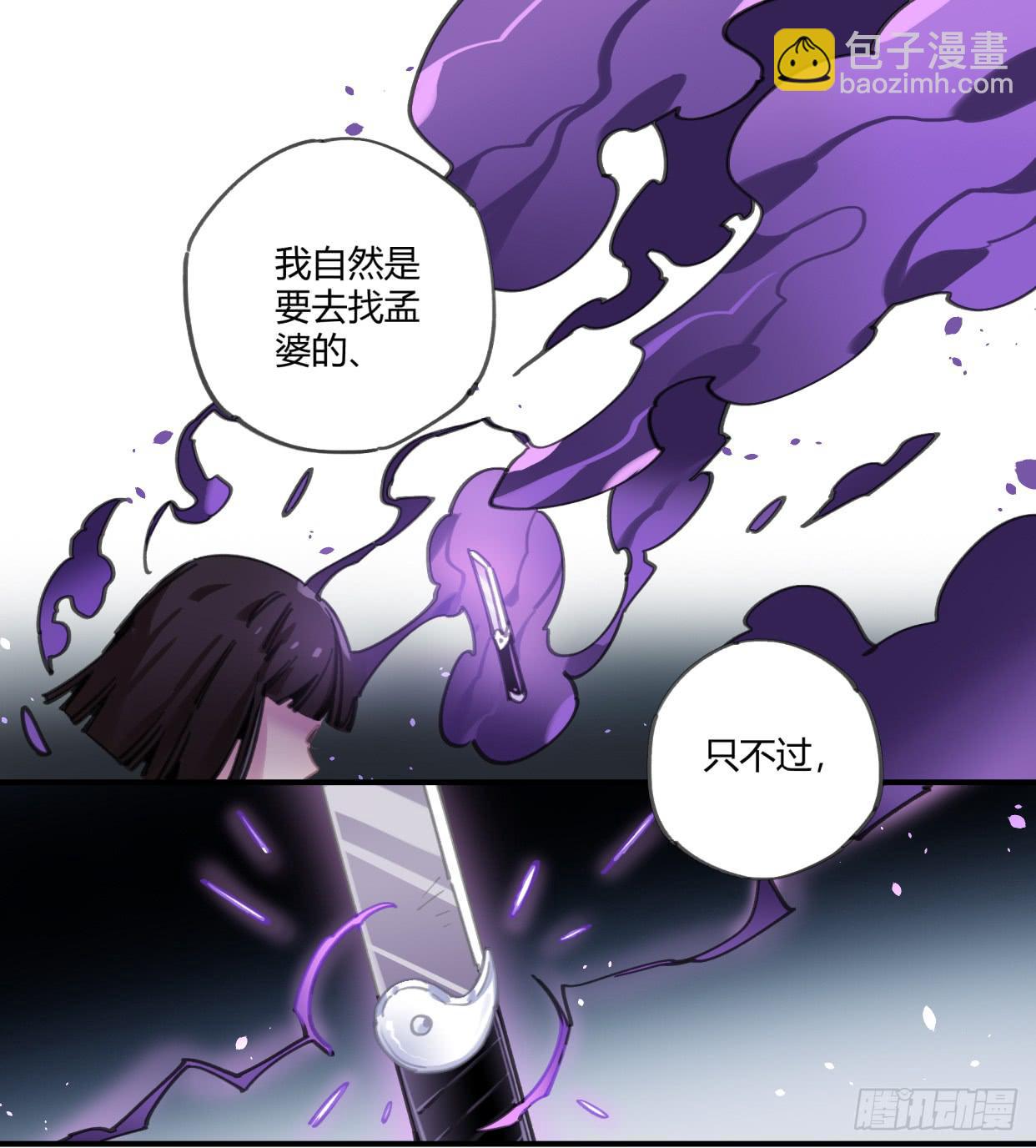 一见到就开心的人(1/2)-第42话