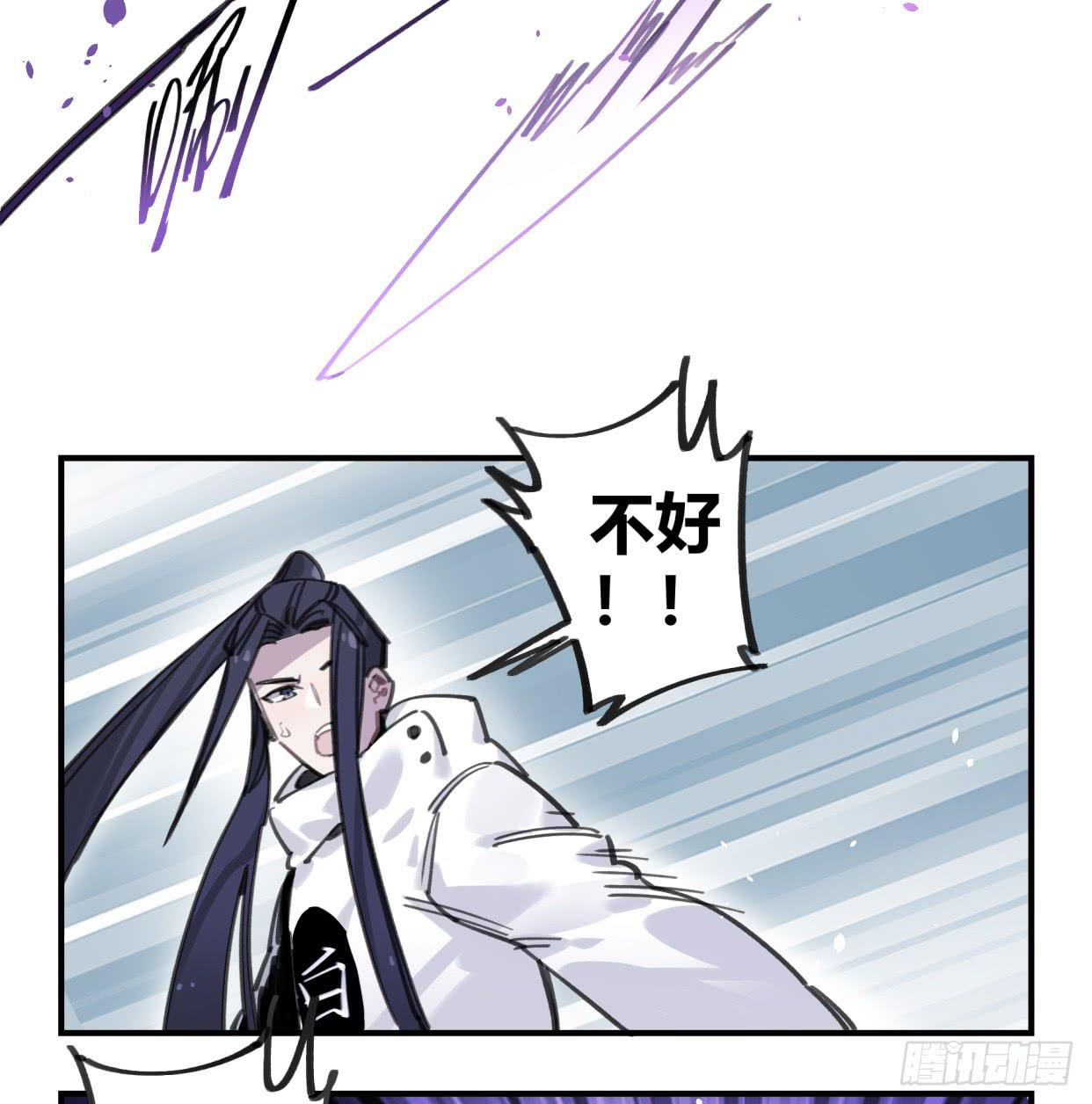 一见到就开心的人(1/2)-第42话