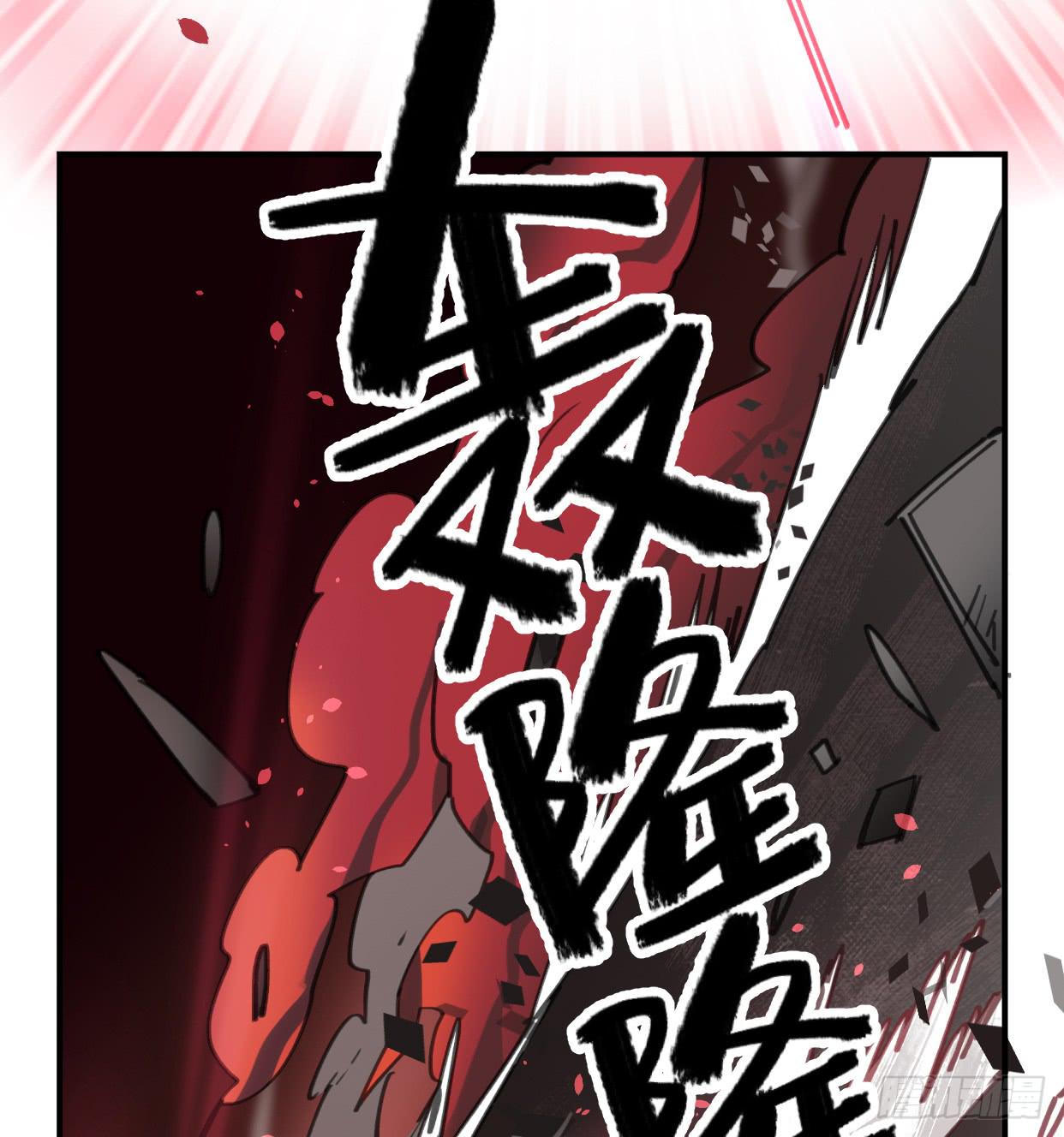 一见到就开心的人(1/2)-第42话