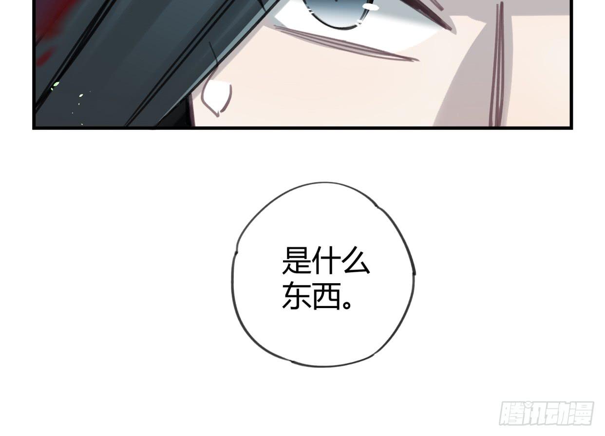 一见到就开心的人(1/2)-第42话