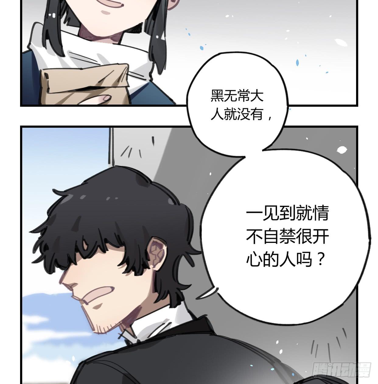 一见到就开心的人(1/2)-第42话