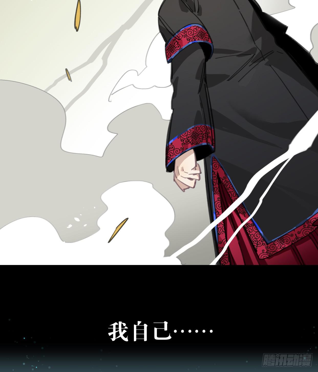 外面的世界(1/2)-第44话