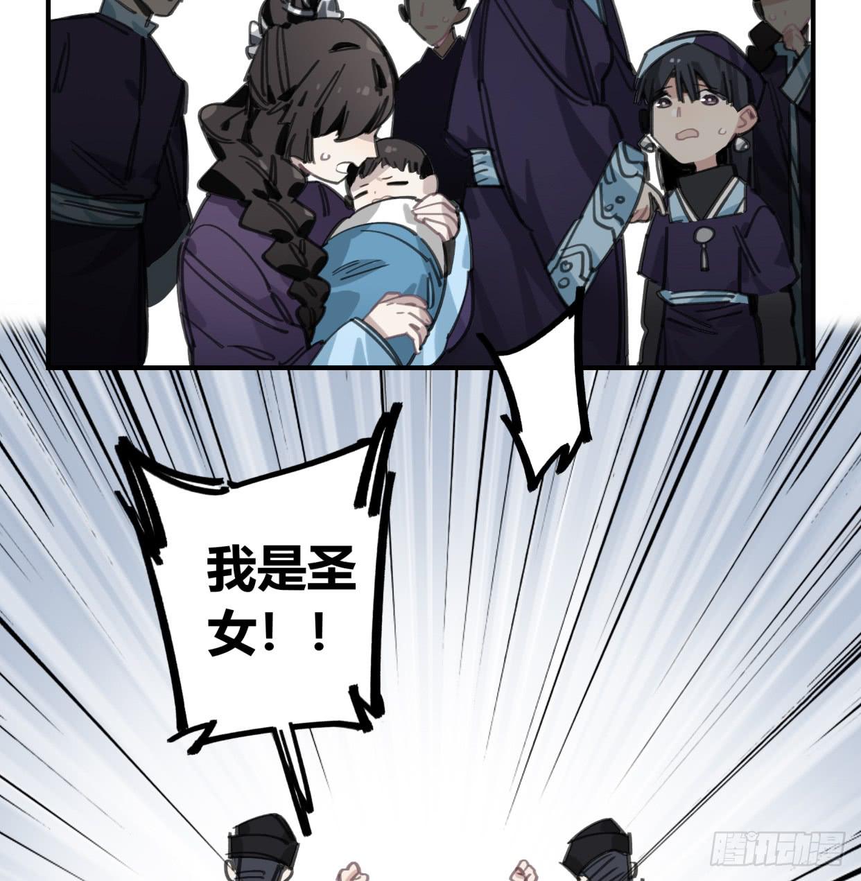 外面的世界(1/2)-第44话