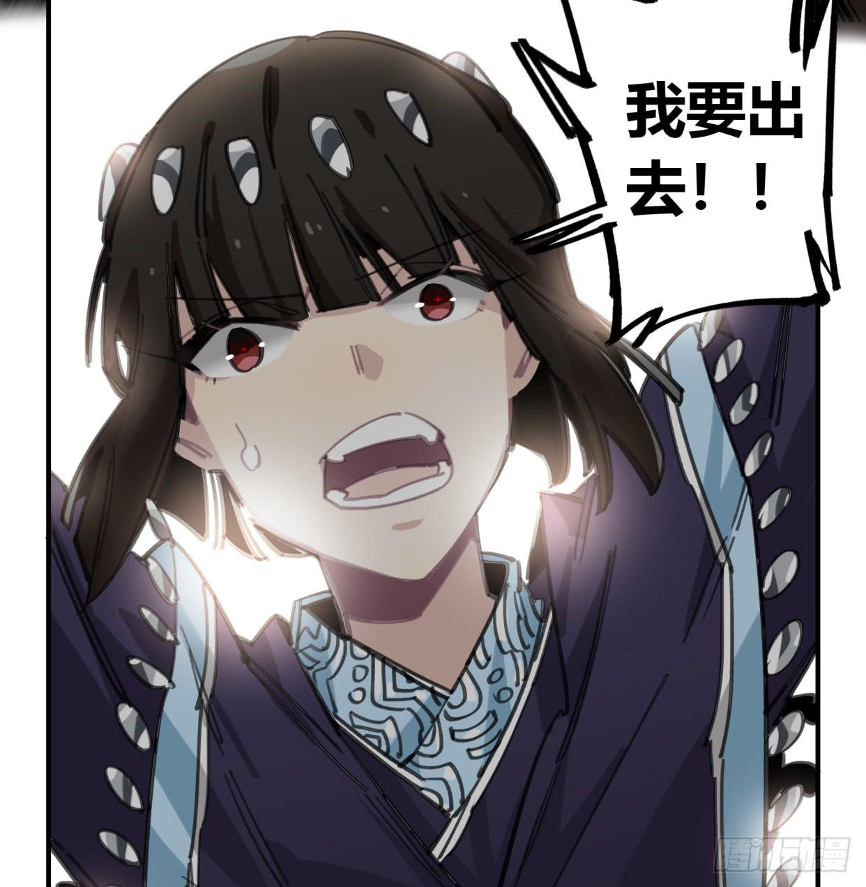 外面的世界(1/2)-第44话