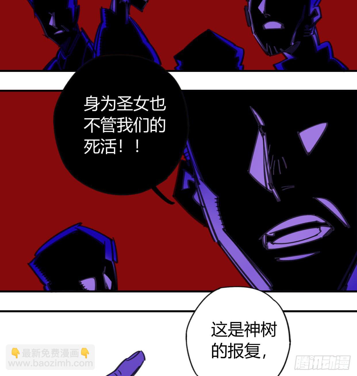 外面的世界(1/2)-第44话