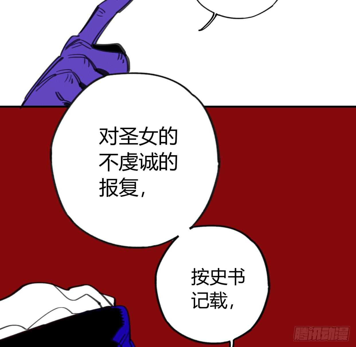 外面的世界(1/2)-第44话