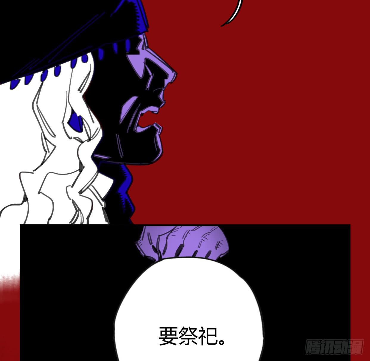 外面的世界(1/2)-第44话