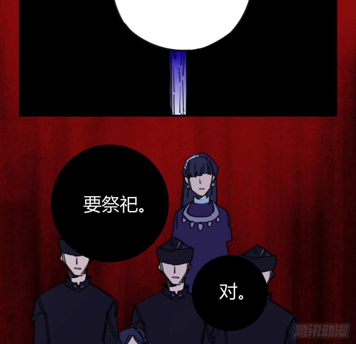 外面的世界(1/2)-第44话