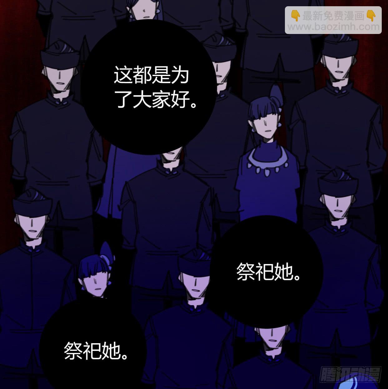 外面的世界(1/2)-第44话