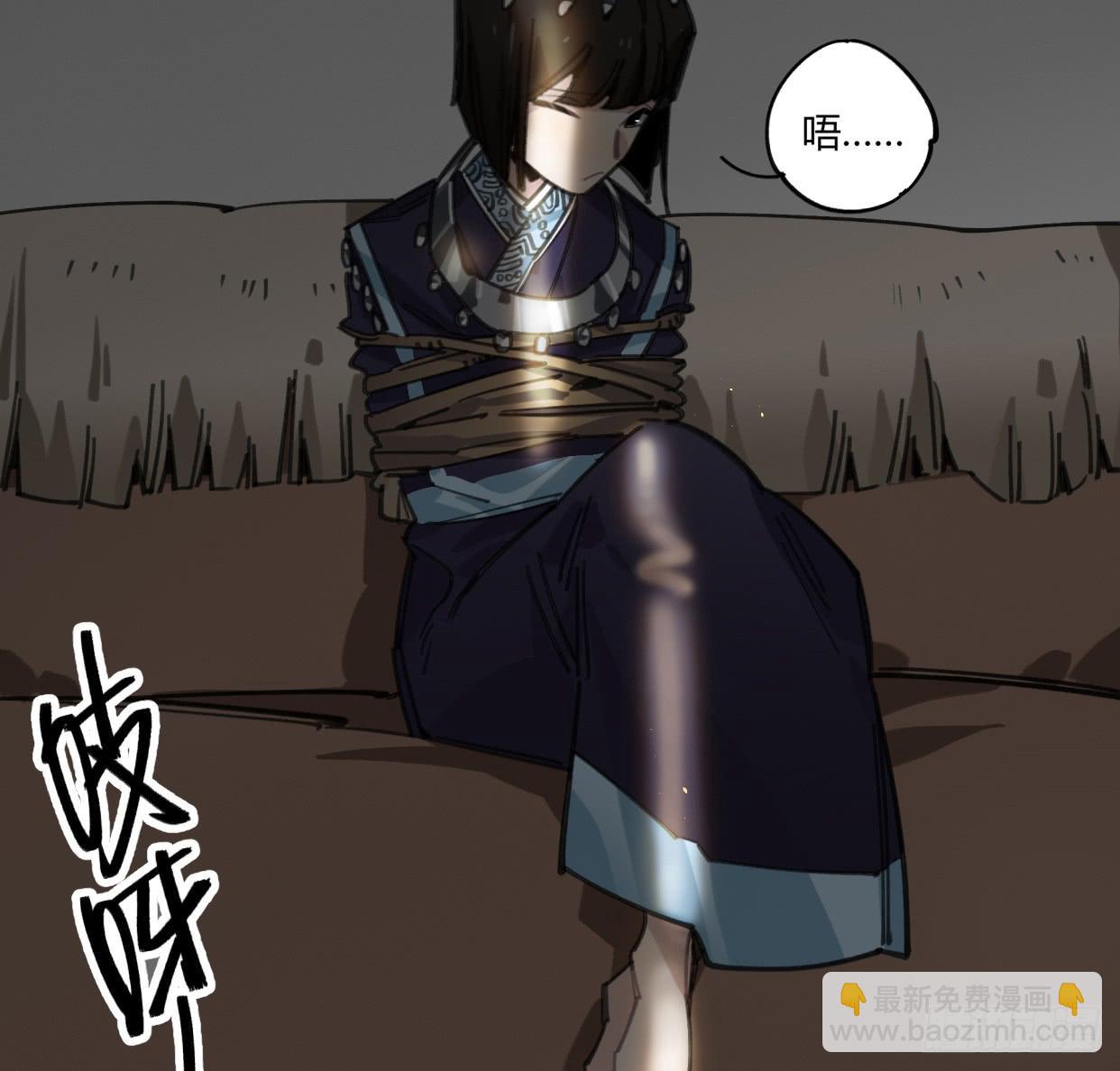 外面的世界(1/2)-第44话