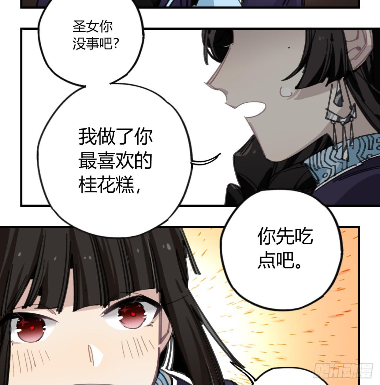 外面的世界(1/2)-第44话