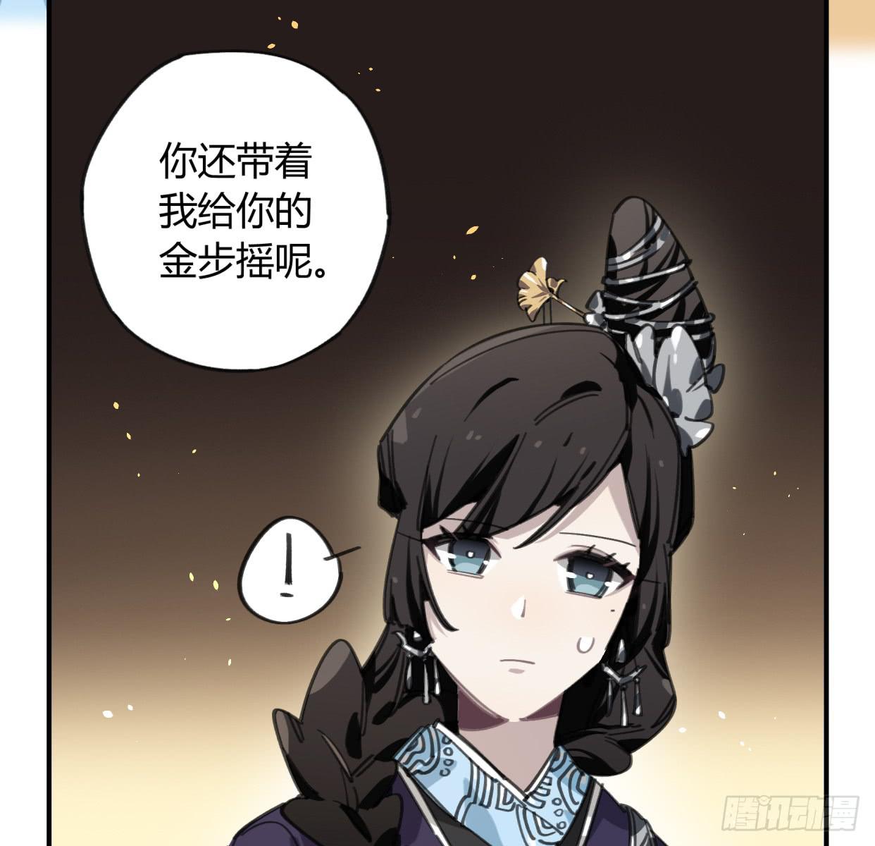 外面的世界(1/2)-第44话