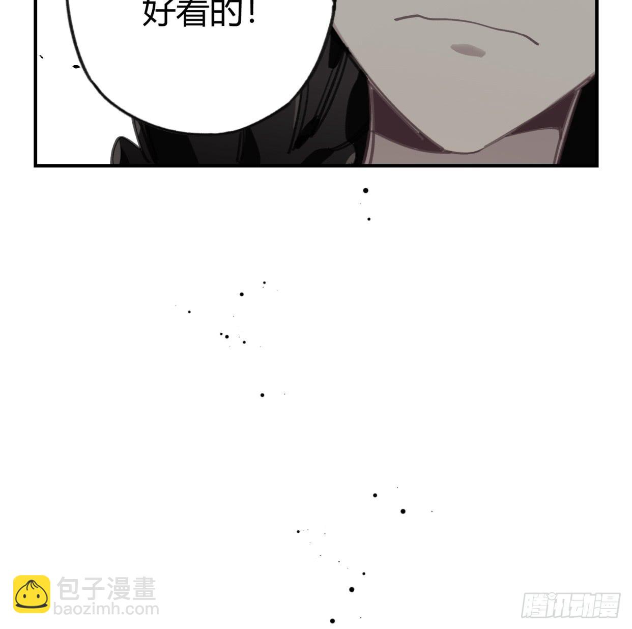 外面的世界(1/2)-第44话