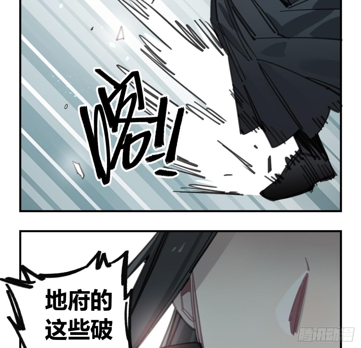 至暗监狱(1/2)-第46话