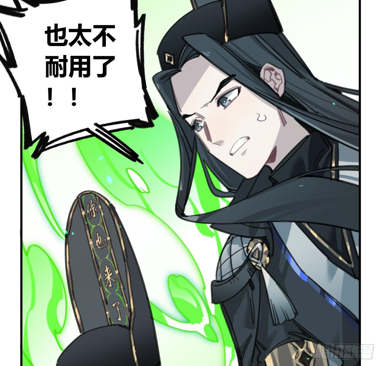 至暗监狱(1/2)-第46话