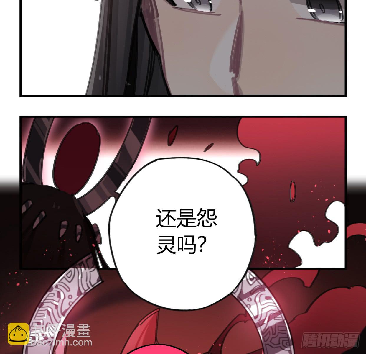 至暗监狱(1/2)-第46话