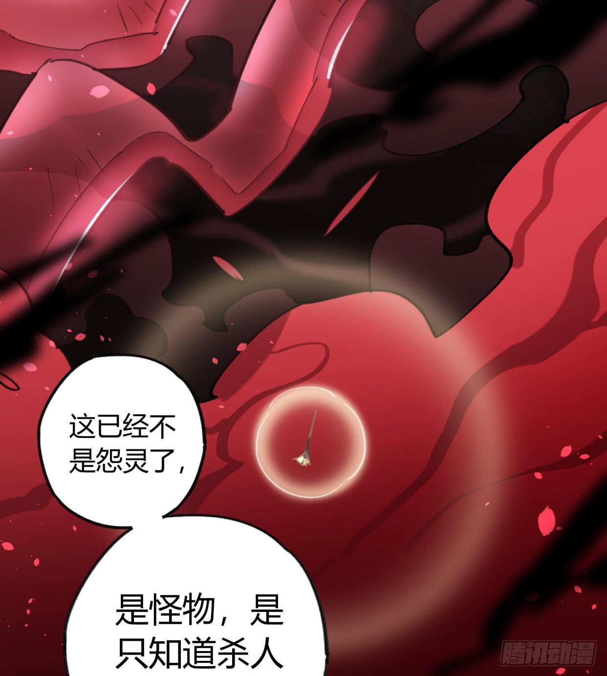 至暗监狱(1/2)-第46话