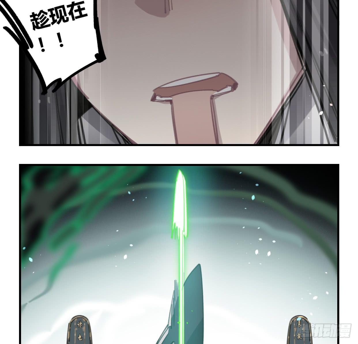 至暗监狱(1/2)-第46话