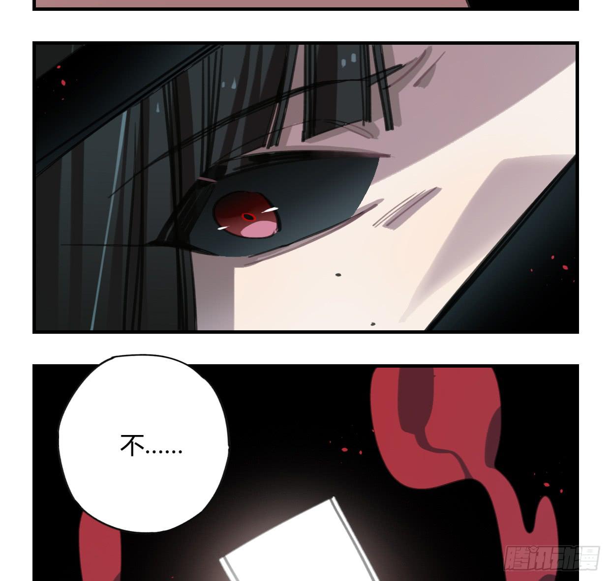 至暗监狱(1/2)-第46话