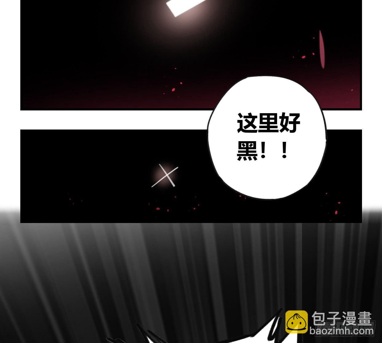 至暗监狱(1/2)-第46话