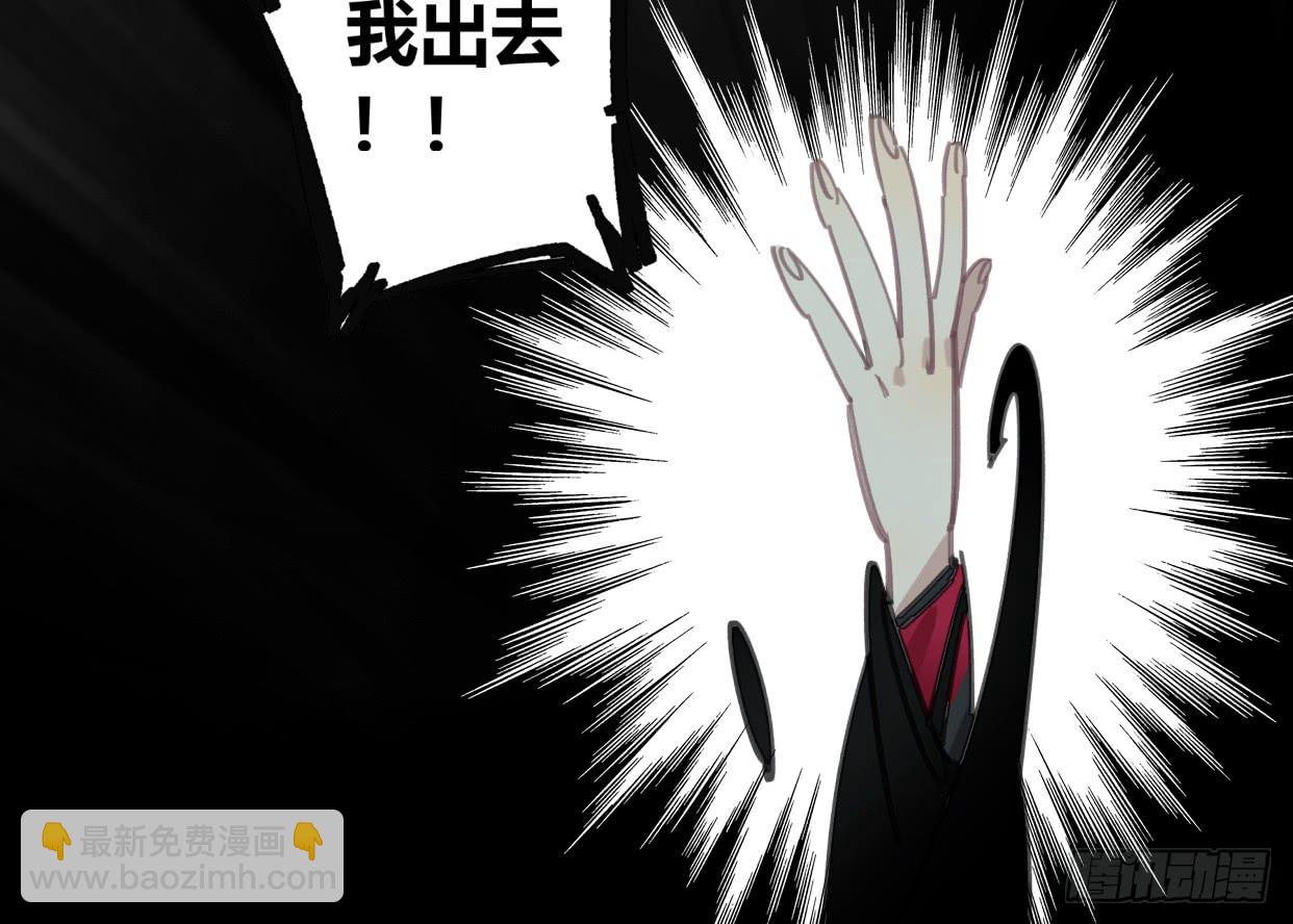 至暗监狱(1/2)-第46话