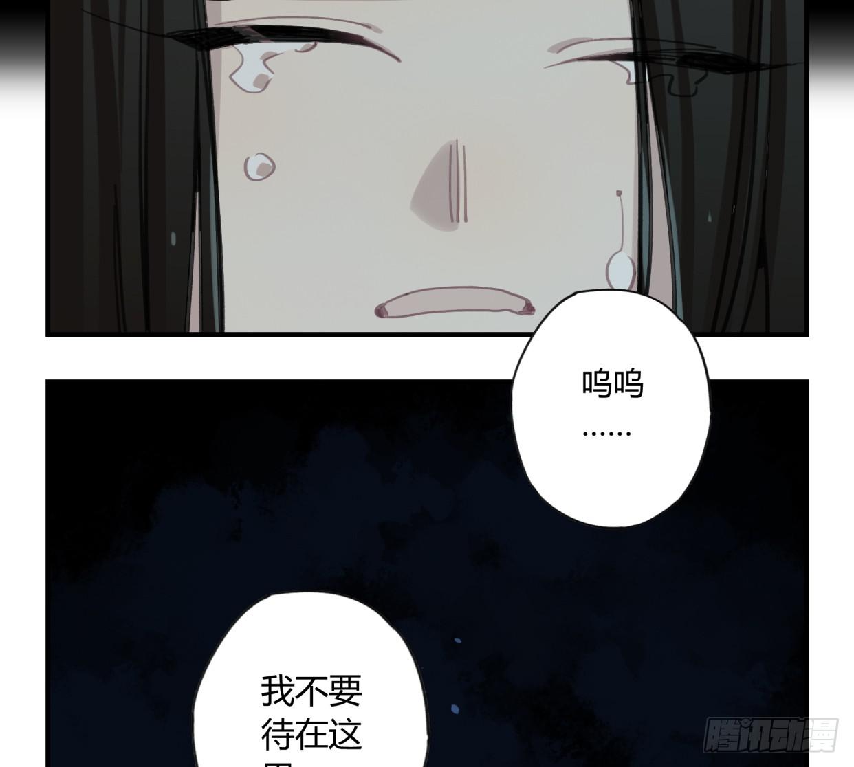 至暗监狱(1/2)-第46话