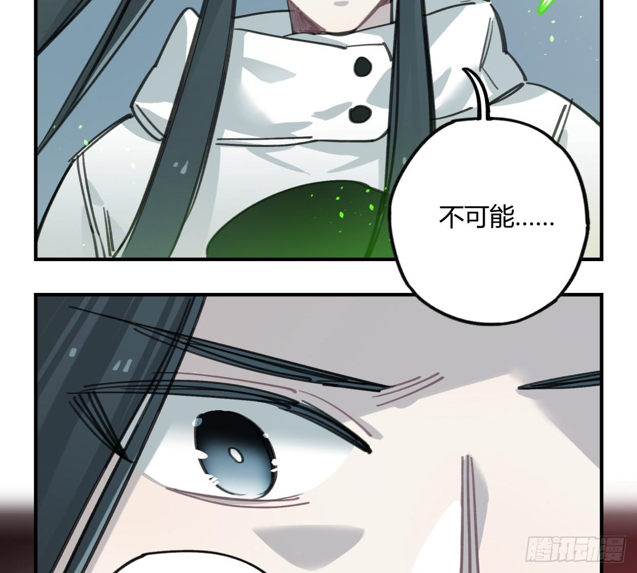 至暗监狱(1/2)-第46话