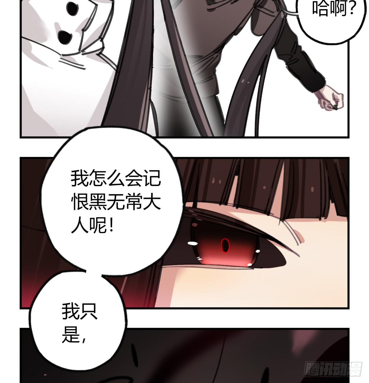 怨灵(1/2)-第48话