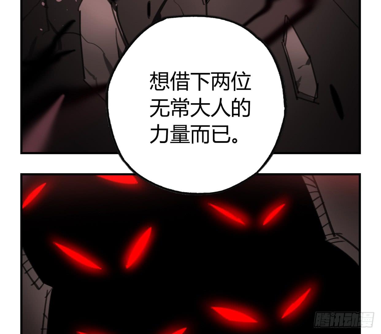 怨灵(1/2)-第48话