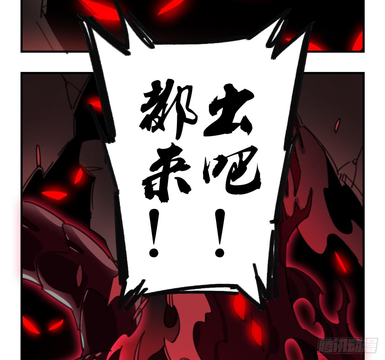 怨灵(1/2)-第48话